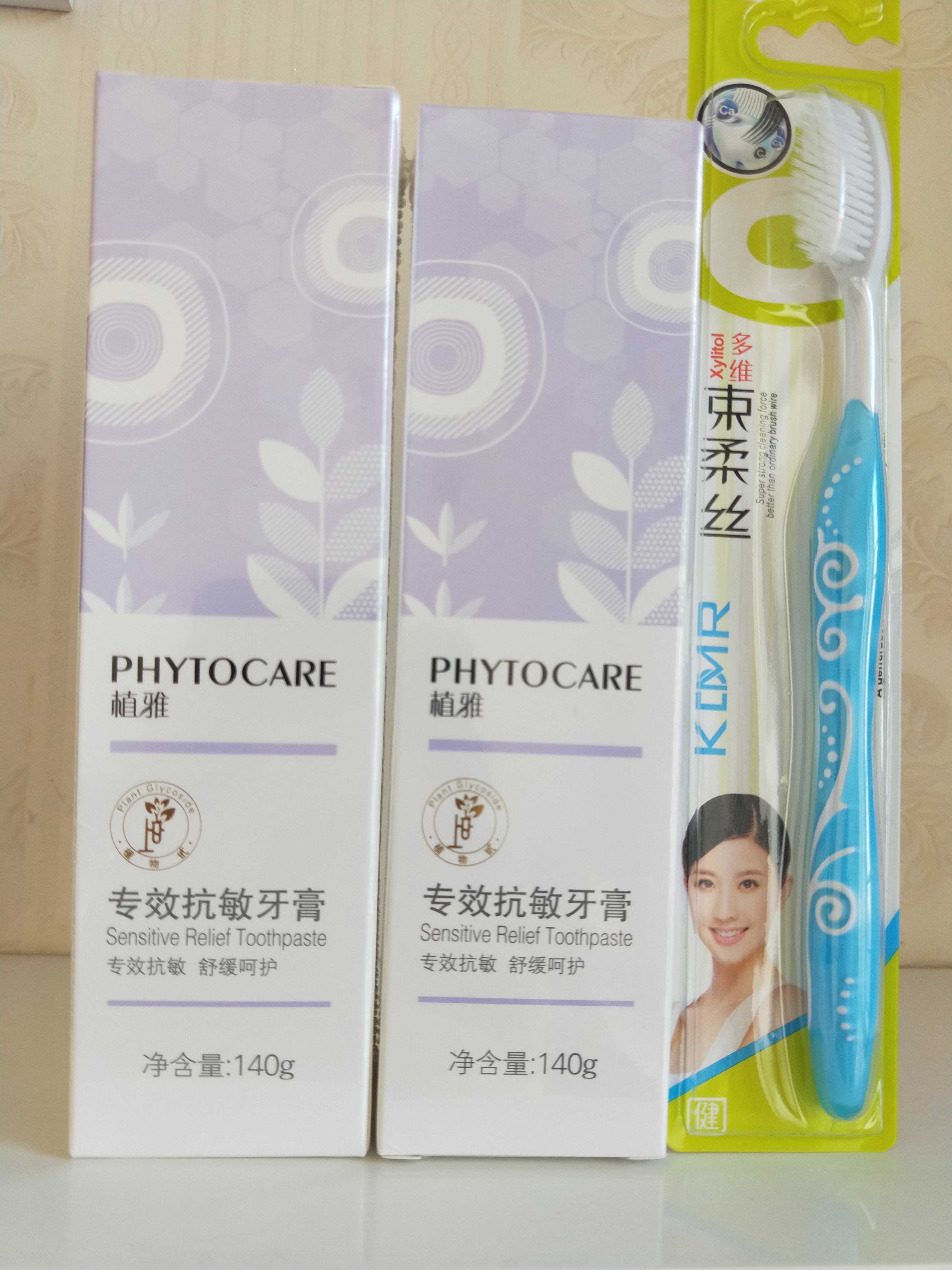 无限极植雅专效抗敏牙膏杭菊龙井口味140g*2抗敏感清新口气不含氟