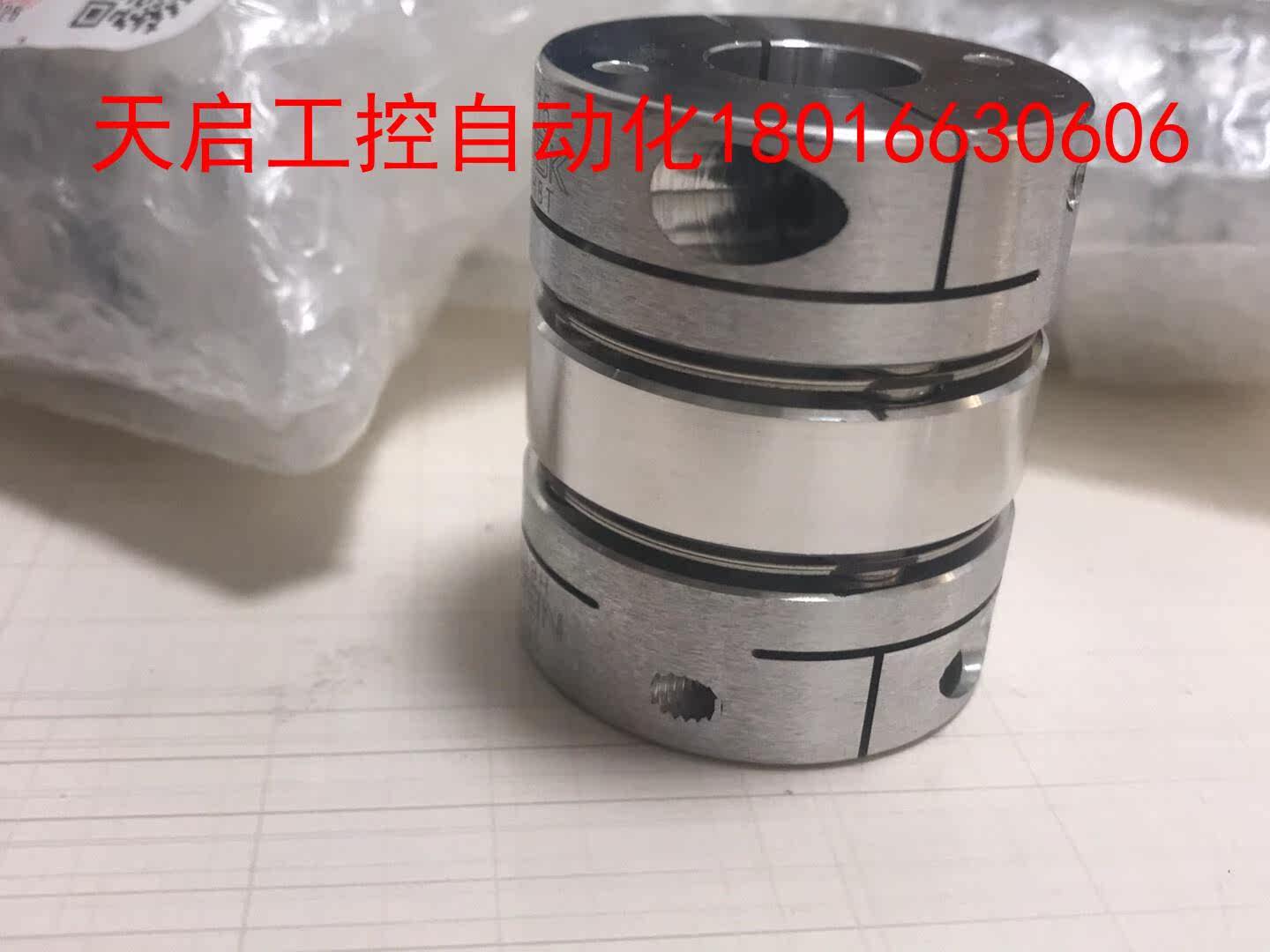 日本nbk高抗扭刚度 / 高扭矩/双膜片联轴器xbw 全新未