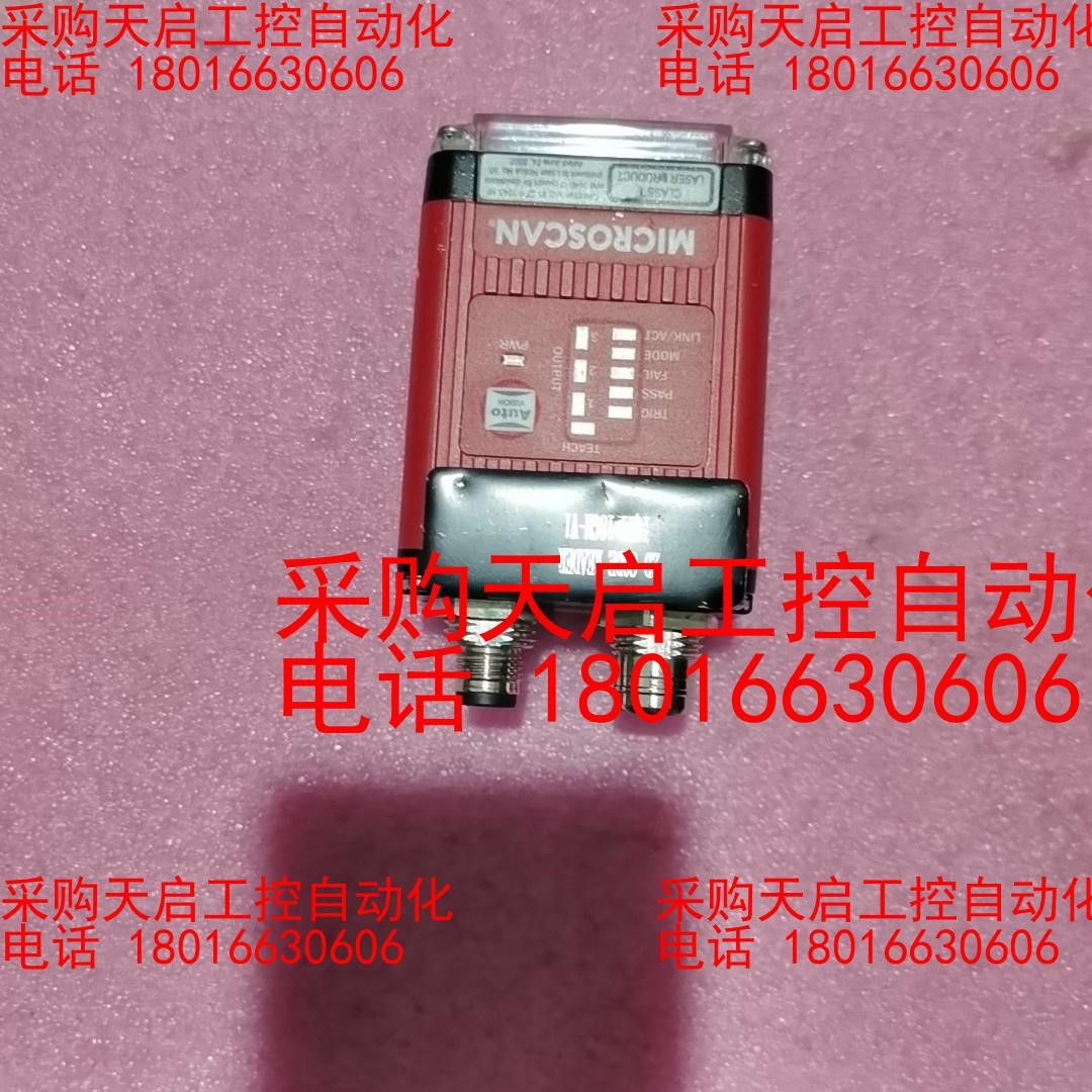 迈斯肯MICROSCAN读码器，GMV一6800一1510G