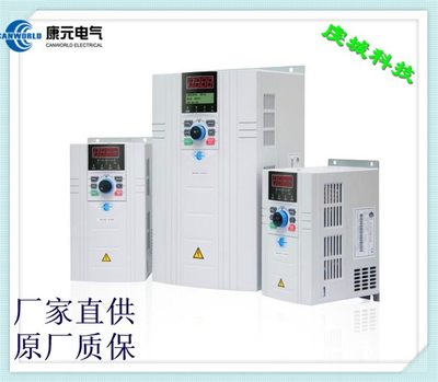 康元 CDE360-4T045G/055L高性能三相380V矢量变频器45KW 全新