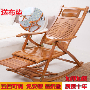 竹摇摇椅家用阳台摇椅网红躺椅成人大人午睡简约现代休闲实木椅子