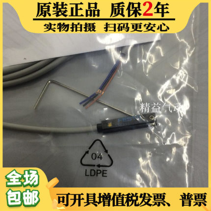 FESTO 费斯托磁性接近开关SME-8-K-LED-24/150855 原装正品171169