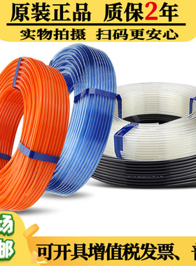 原装SMCPU气管TU0425BU/0604C/0805/1065/1208BU/B/R/C/W-100-20