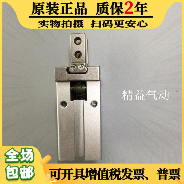 MHZ2-6D-10D2-16D2-20D2-25D2-32D2-40D-DN 原装SMC手指气缸气爪