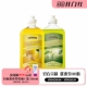 官网正品 青苹果味 清除污垢不伤手柠檬 美乐家洗碗精473ml