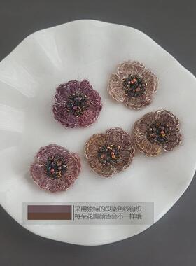 花开饰界手工钩织美拉德色复古马海毛小花朵胸针免洞磁吸扣别针女