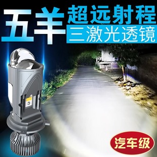 适用于五羊本田猛鸷190x睿御110睿镁帅影150喜鲨摩托车LED大灯泡