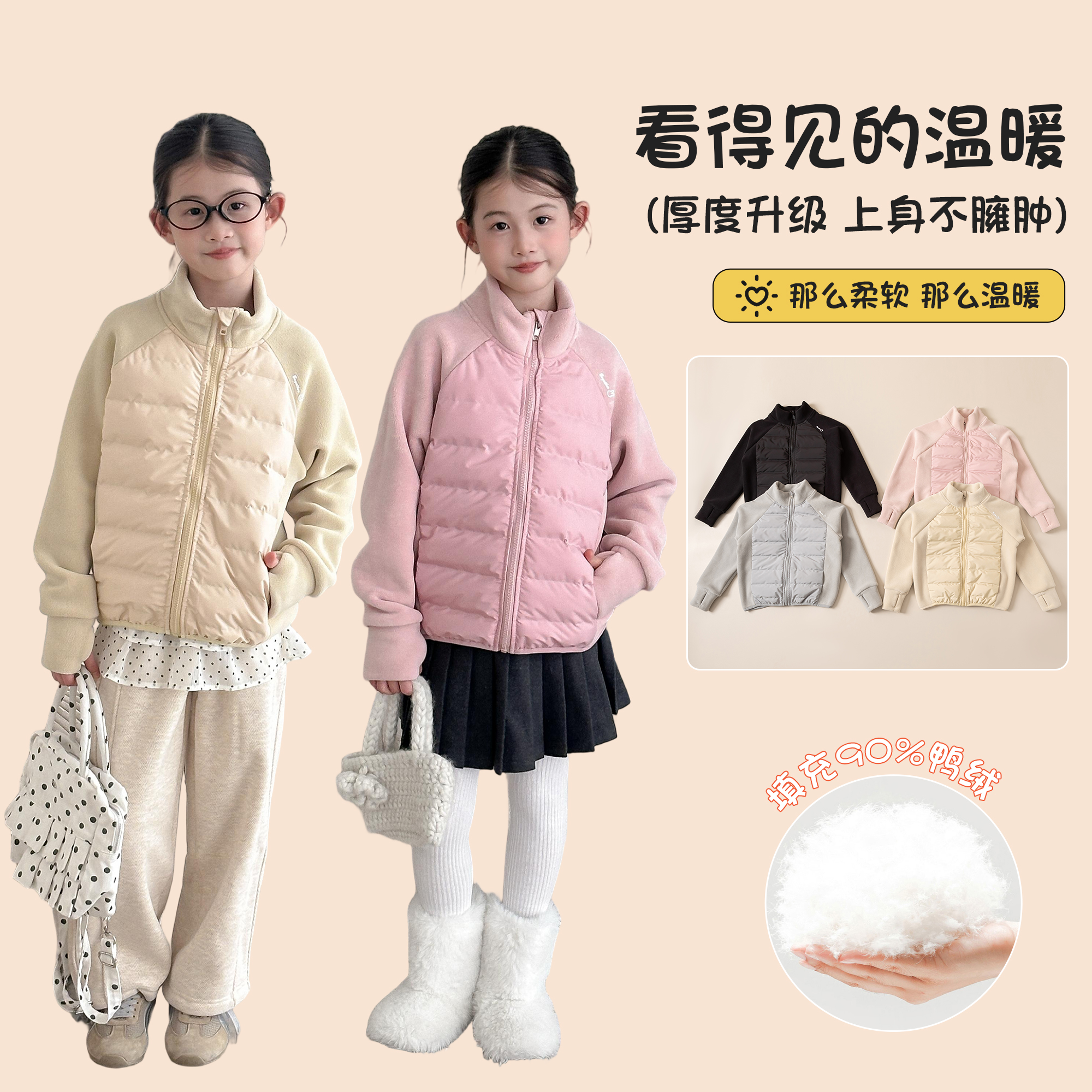 90白鸭绒中大童羽绒内胆男女童校服内搭神器儿童羽绒服轻薄款
