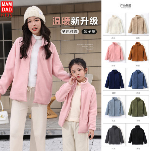 300g立领抓绒衣~儿童摇粒绒冲锋衣内胆女童校服薄绒外套卫衣秋装