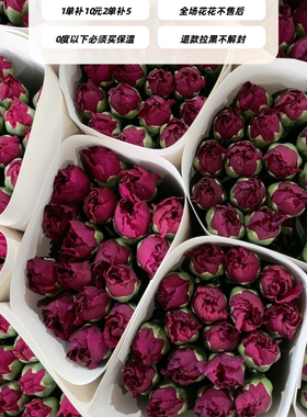 不售后，推荐紫色单头康1扎16～20支，购买3单包邮