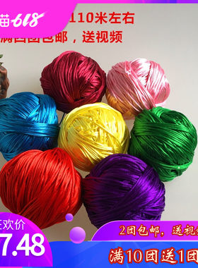 线材5号绳子半斤110米编织