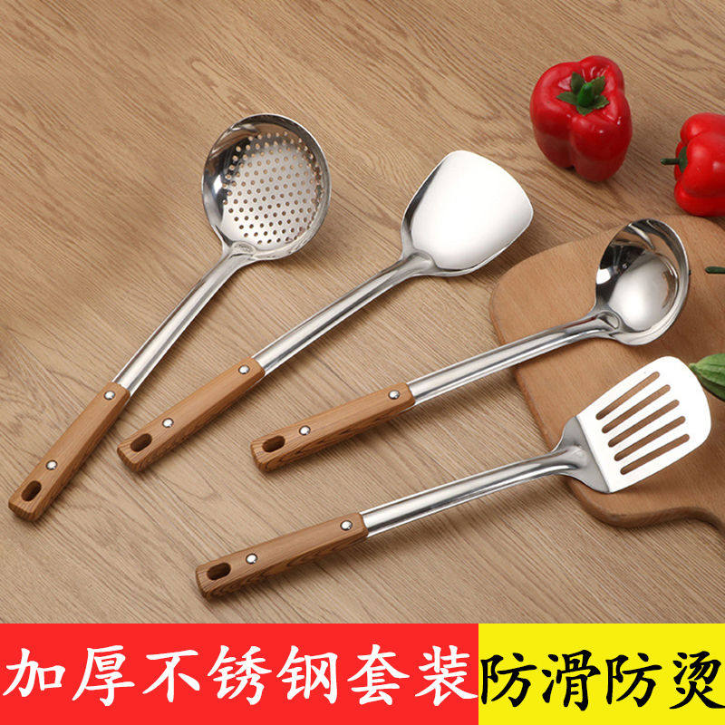 不锈钢锅铲电木手柄防烫勺子炒菜铲子家用汤漏勺饭勺煎铲厨具套装