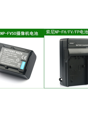 适用 索尼摄像机电池+充电器HDR-CX115E HDR-CX116E CX170 CX250E