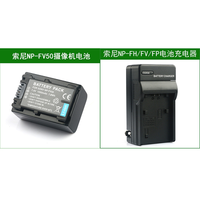 适用 索尼摄像机电池+充电器DCR-SR68E DCR-SX33E SX34E SX43E
