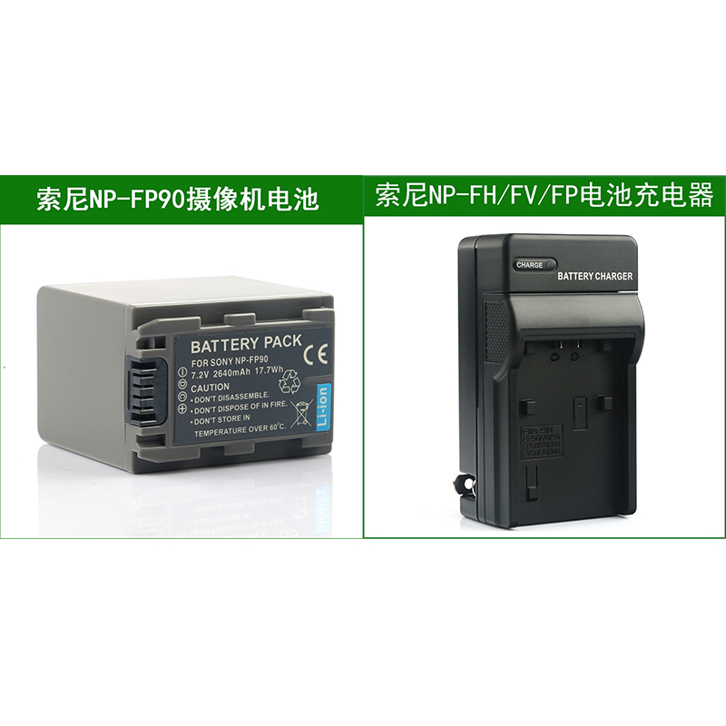 适用 索尼摄像机电池+充电器NP-FP50 NP-FP30 NP-FP60 FP70 FP71