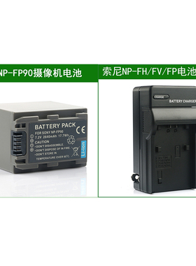 适用 索尼摄像机电池+充电器DCR-DVD403 DVD405 DVD505 DVD505E