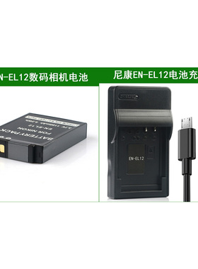 适用 尼康相机电池+充电器 S710 W300 W300s S9500 S9900 S9300