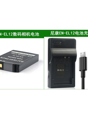 适用 尼康运动相机电池+充电器EN-EL12 钥动 KeyMission 170 360