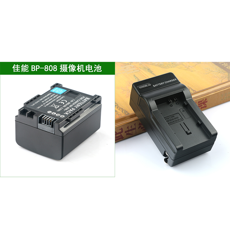 佳能摄像机电池+充电器 FS36 FS37 FS46 FS305 FS306 FS307 FS405