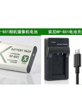 适用 索尼摄像机电池+充电器 HDR-AS50 AS100 AS200 FDR-X1000V