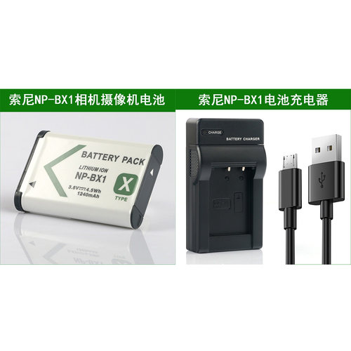适用 索尼摄像机 相机 电池+充电器 Vlog camera ZV-1 HDR-AS300