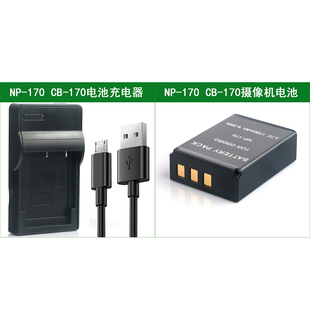 Z60 HDV Z70 适用 D370 充电器HDV V30W Z37 欧达摄像机电池