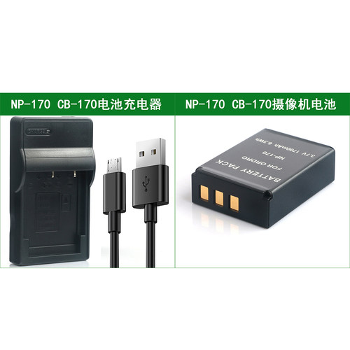 适用 富士NP-85 NP85相机电池+充电器 SL240 SL245 SL280 SL305