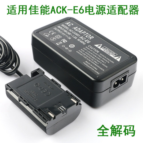 适用 LP-E6假电池盒 佳能相机电源适配器 EOS R R5 R6 6D Mark II