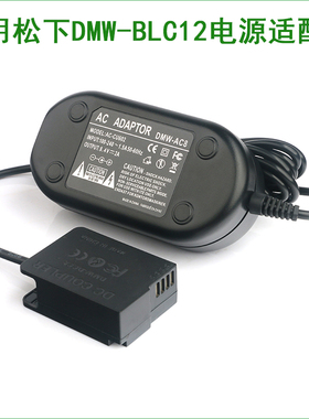 适用 适马相机电源适配器 BP-51 DP0Q DP1Q DP2Q DP3Q FP L BP51