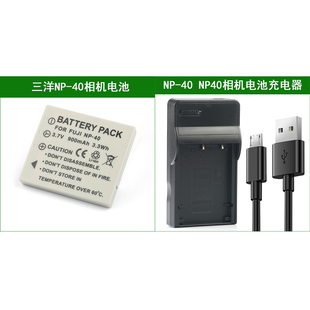 VPC 充电器 E875 E890 E1090 适用 E1075 三洋相机电池