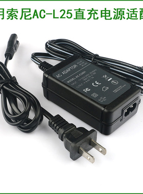 适用索尼摄像机电源充电器线充HDR-CX155E HDR-CX160E HDR-CX170E