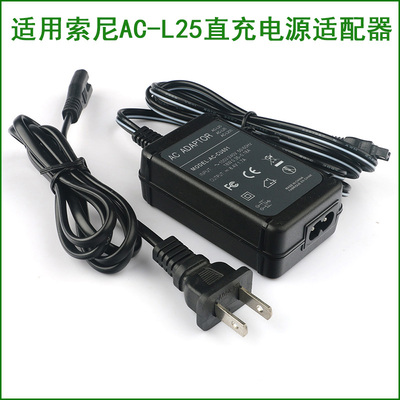 适用 索尼摄像机电源充电器HXR-NX70 NEX-VG30E VG900E PXW-Z90
