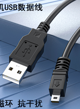 适用 尼康D3300 D750 D5300 D7200 P530 S9500相机USB数据线S9200