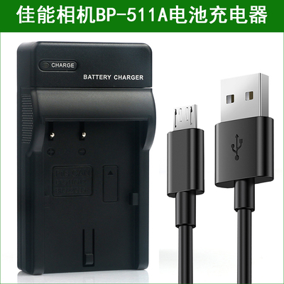 适用 佳能电池充电器PowerShot G1 G2 G3 G5 G6 Pro1 Pro90 IS