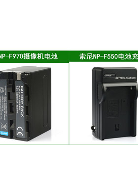 适用 索尼摄像机电池+充电器DCR-TRV103 TRV210 TRV58 GV-D200