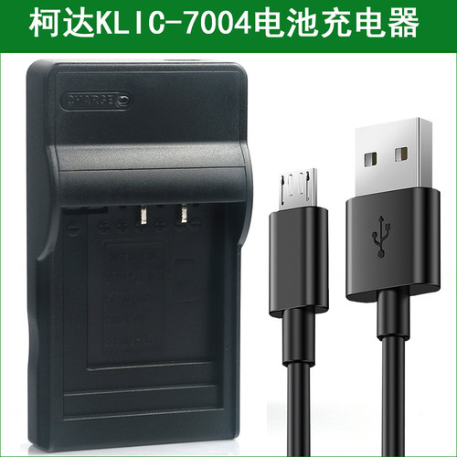 适用 柯达相机电池充电器EasyShare M1093 IS V1073 V1233 V1253