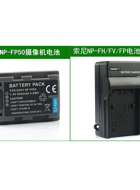 适用 索尼摄像机电池+充电器DCR-DVD403 DVD405 DVD505 DVD505E