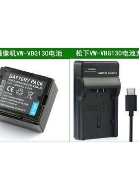 适用 松下摄像机电池+充电器SDR-H90 HDC-TMT750 DX1 DX3 DMC-L10