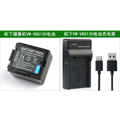 适用 松下摄像机电池+充电器NV-GS90 NV-GS98 GS330 HDC-SD9 SD20