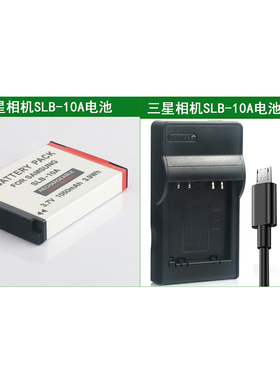 适用 三星相机电池+充电器HZ15W L200 M110 PL50 WB850F WB1101F