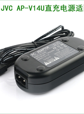 适用 JVC杰伟世摄像机电源适配器GR-D290 D290AC GR-D350 D350AC
