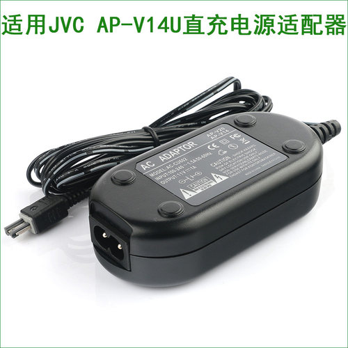 适用 JVC杰伟世摄像机电源适配器GZ-MG20 GZ-MG20AC MG21AC MG26