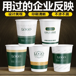一次性纸杯定制印logo一次性杯子加厚广告杯商用家用定做1000只装
