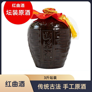 山里陈尤溪老酒红曲酒1500ml半干手工原酒微醺米酒