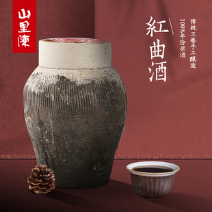 山里陈尤溪老酒红曲酒5L10斤半干手工原酒微醺米酒