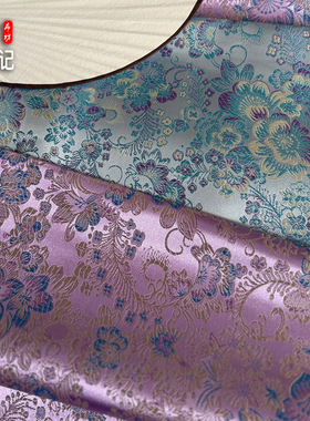 手捧花仿宋锦提花布料中国风旗袍马甲连衣裙织锦缎手工发夹面料
