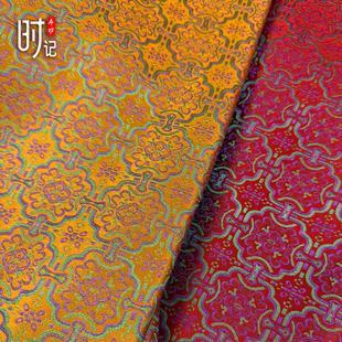 定胜纹寓意好布坊织锦缎面料汉服布料富贵花纹手工DIY特多色可选