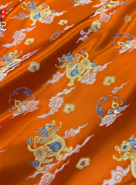 布坊仿宋锦麒麟葫芦橙色织锦缎面料中式手工DIY高密包装礼盒布料