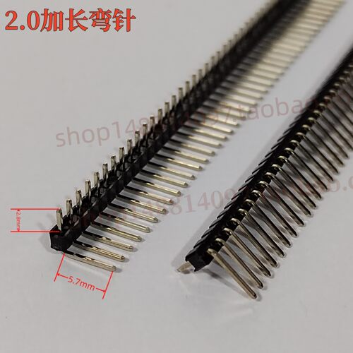2.0加长弯针 PA5.7mm 间距2.0mm 90度插针 单排弯针 2 3 4 5 40P