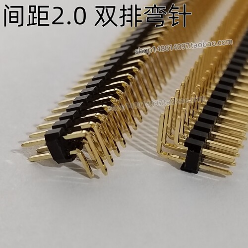间距2.0mm3u金黄色双排弯针